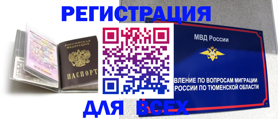 найти адрес прописки в Карабаново