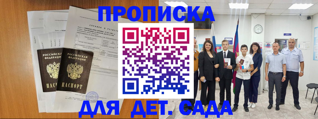 прописка иностранных граждан в Карабаново